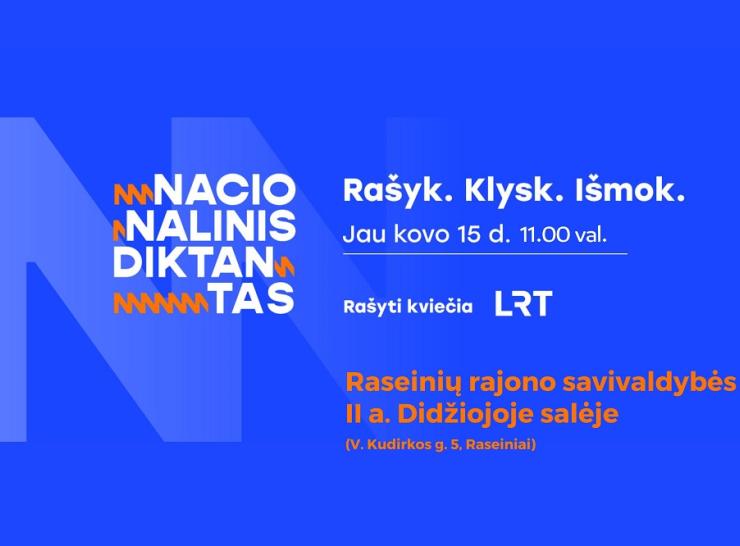 Nacionalinio diktanto organizatoriai kviečia raseiniškius: nebijokite suklysti!