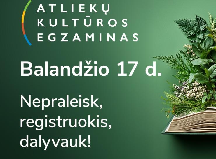 Pasižymėkite datą – balandžio 17 d. gyventojai kviečiami dalyvauti „Atliekų kultūros“ egzamine