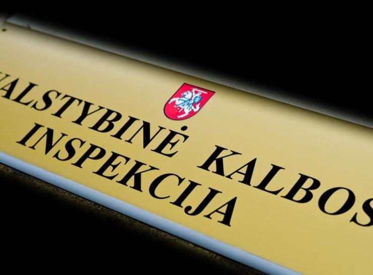 Ukrainos karo pabėgėliams reikalavimas mokėti lietuvių kalbą taikomas nebus