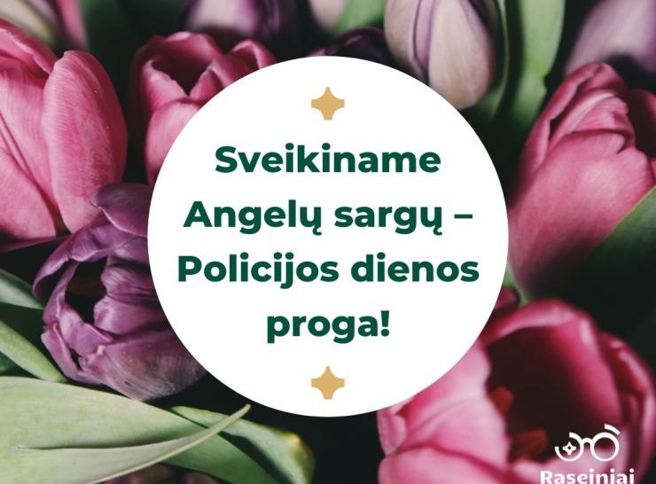 Sveikinimas Policijos dienos proga