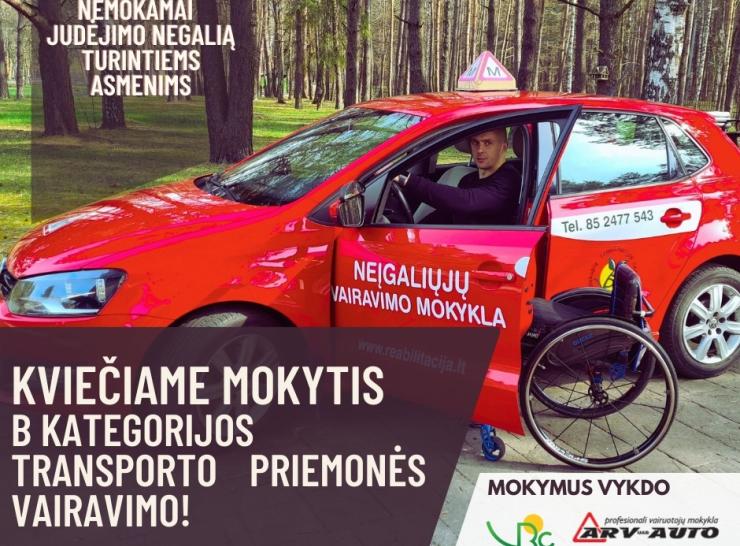 Kviečiame mokytis B kategorijos transporto priemonės vairavimo!
