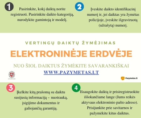 Vertingų daiktų žymėjimas elektroninėje erdvėje